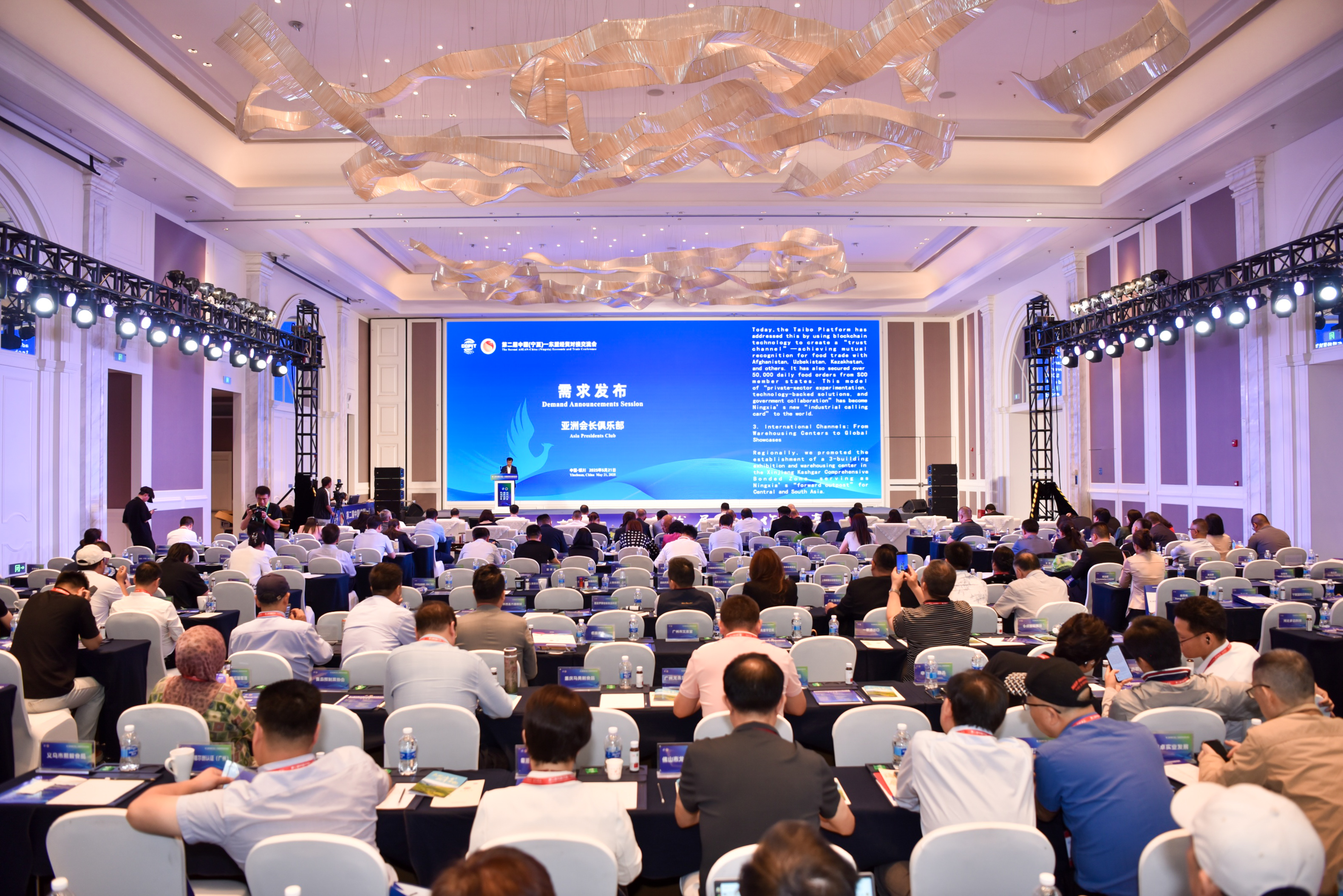 臻有良品参与第二届中国(宁夏)— 东盟经贸对接交流会