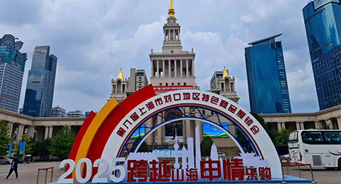 一口穿越宁夏!臻有良品羊肉串亮相上海对口地区展销会