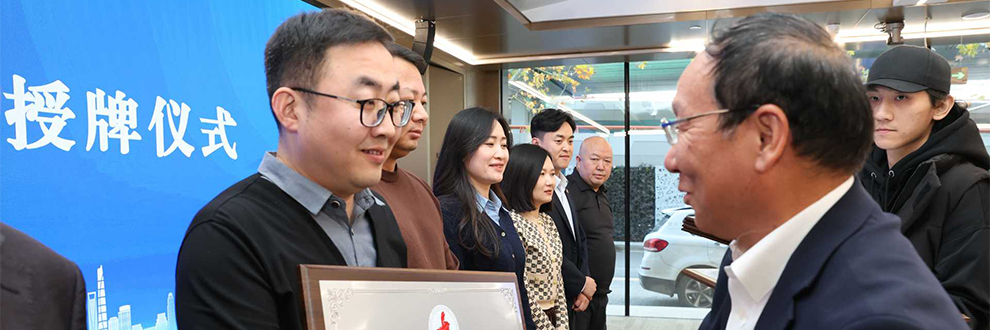 臻有良品荣膺上海宁夏商会理事单位!以匠心赋能宁商,以品质链接沪宁